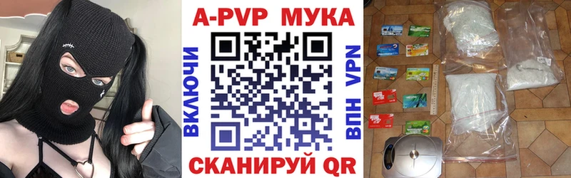 Купить наркотики цена Андреаполь Кокаин  Альфа ПВП  Гашиш  ТГК  МЕФ 