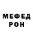 Метамфетамин кристалл NIBOR J