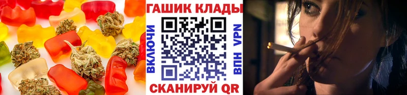 где можно купить наркотик  Андреаполь  ОМГ ОМГ вход  Cannafood марихуана 
