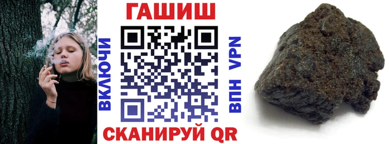 гидра сайт  где можно купить   Андреаполь  ГАШ Cannabis 