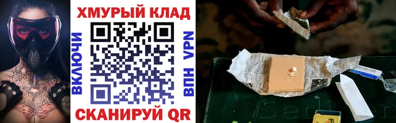 Героин белый  Андреаполь 