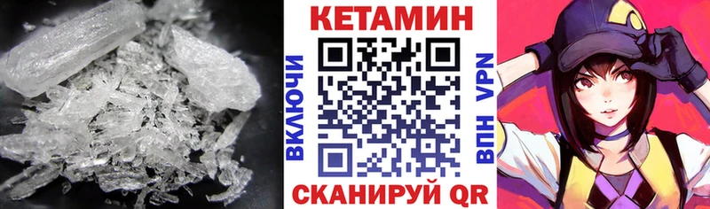 Кетамин ketamine Андреаполь
