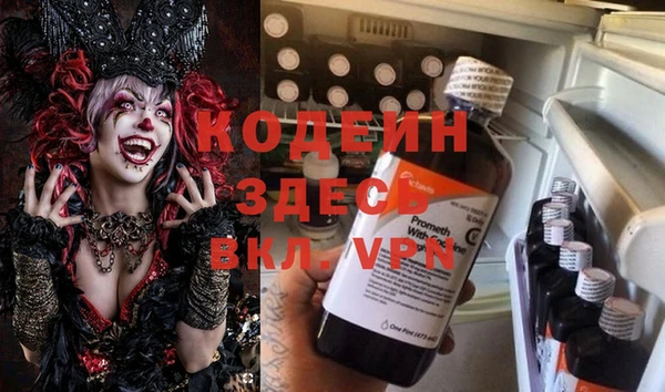 гидра Алзамай