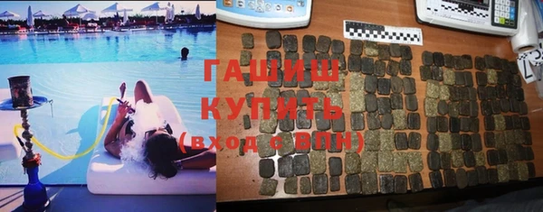 гидра Алзамай