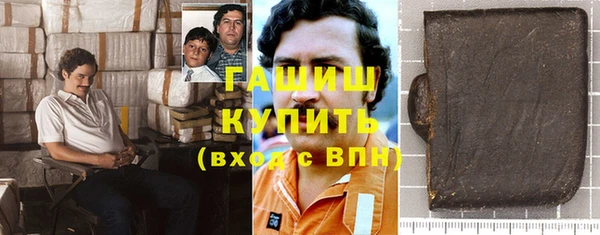 гидра Алзамай