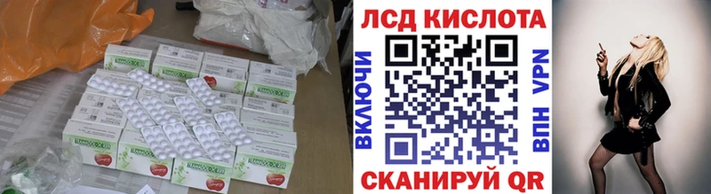 ЛСД экстази ecstasy  Андреаполь 