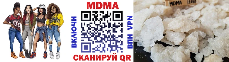 купить наркоту  Андреаполь  omg онион  MDMA Molly 