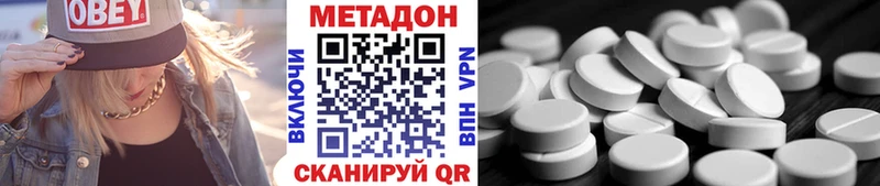 Метадон кристалл где продают наркотики Андреаполь
