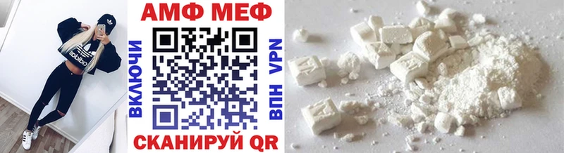 Метамфетамин кристалл  купить наркотики цена  Андреаполь 