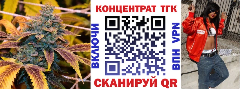 ТГК вейп с тгк  где купить   OMG ссылка  Андреаполь 